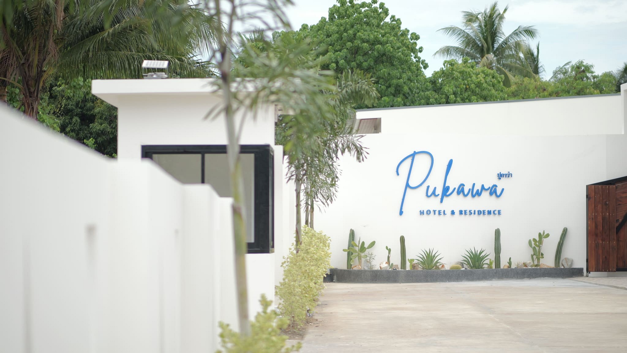 Pukawa Hotel & Residence