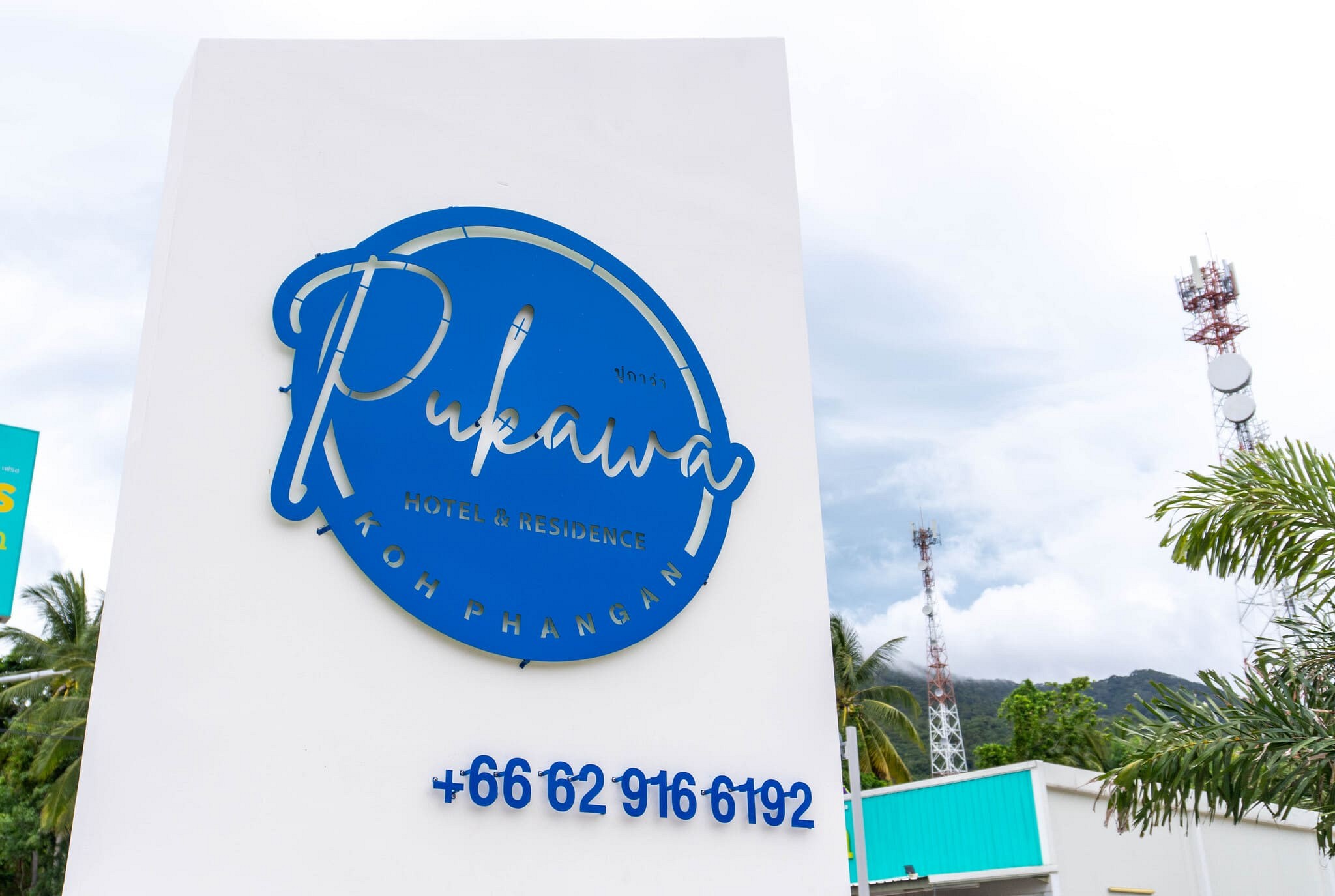Pukawa Hotel & Residence